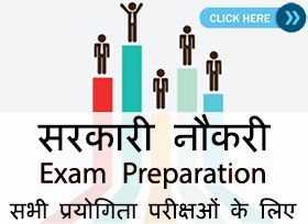 exam banner