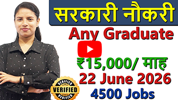 Central Bank of India 4500 Jobs